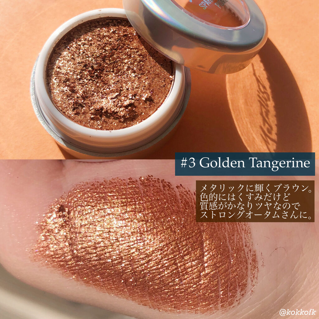 Metallist Sparkling Foiled Pigment/touch in SOL /単色アイシャドウを使ったクチコミ（2枚目）