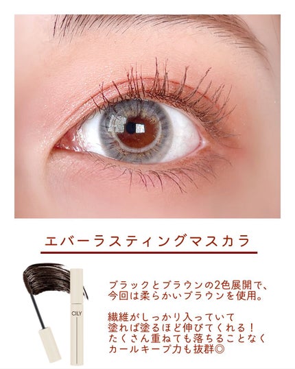 アイズオンミー/CILY/単色アイシャドウを使ったクチコミ(4枚目)