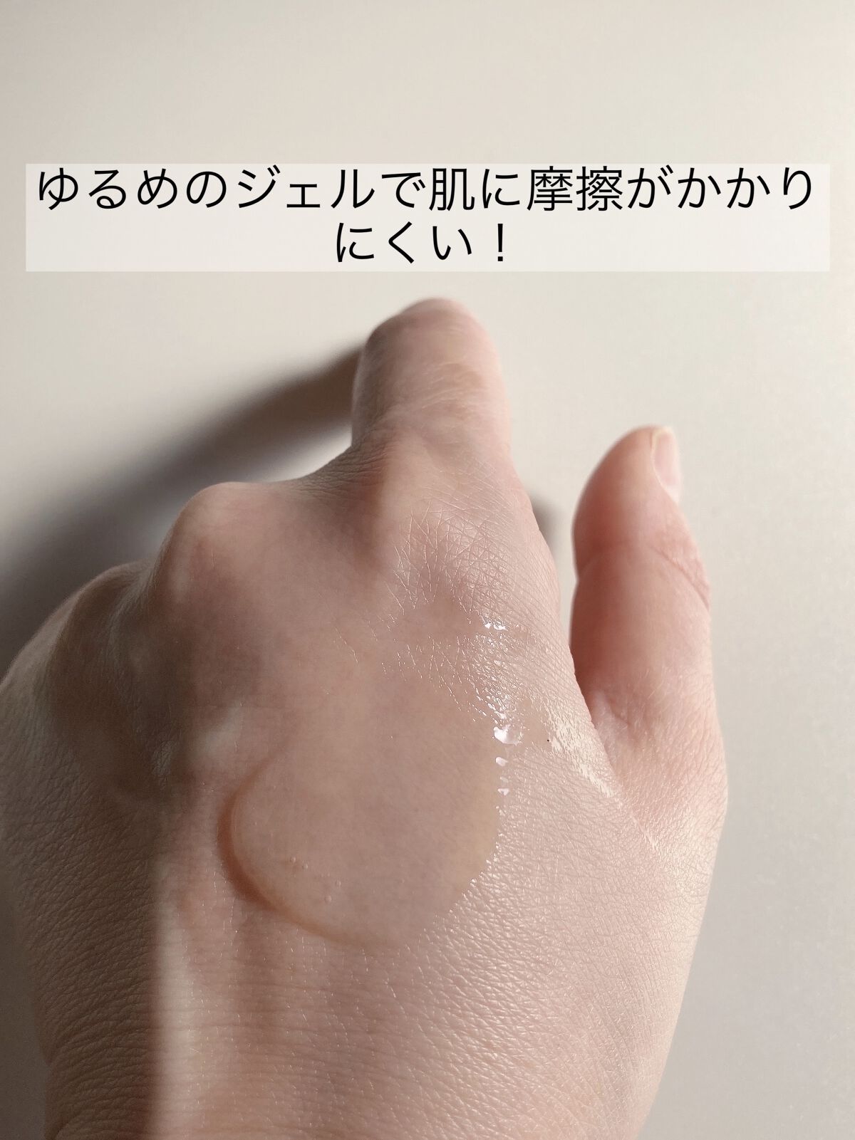 弱酸性グッドモーニングジェルクレンザー/COSRX/その他洗顔料を使ったクチコミ（2枚目）