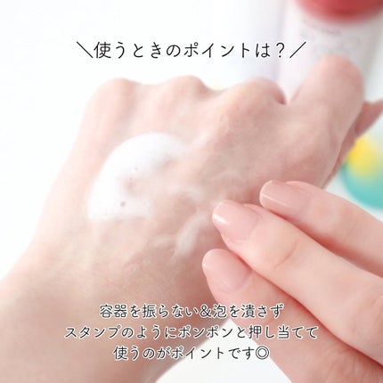 ソフィーナ iP 薬用シワ改善 泡セラム/SOFINA iP/美容液を使ったクチコミ(7枚目)