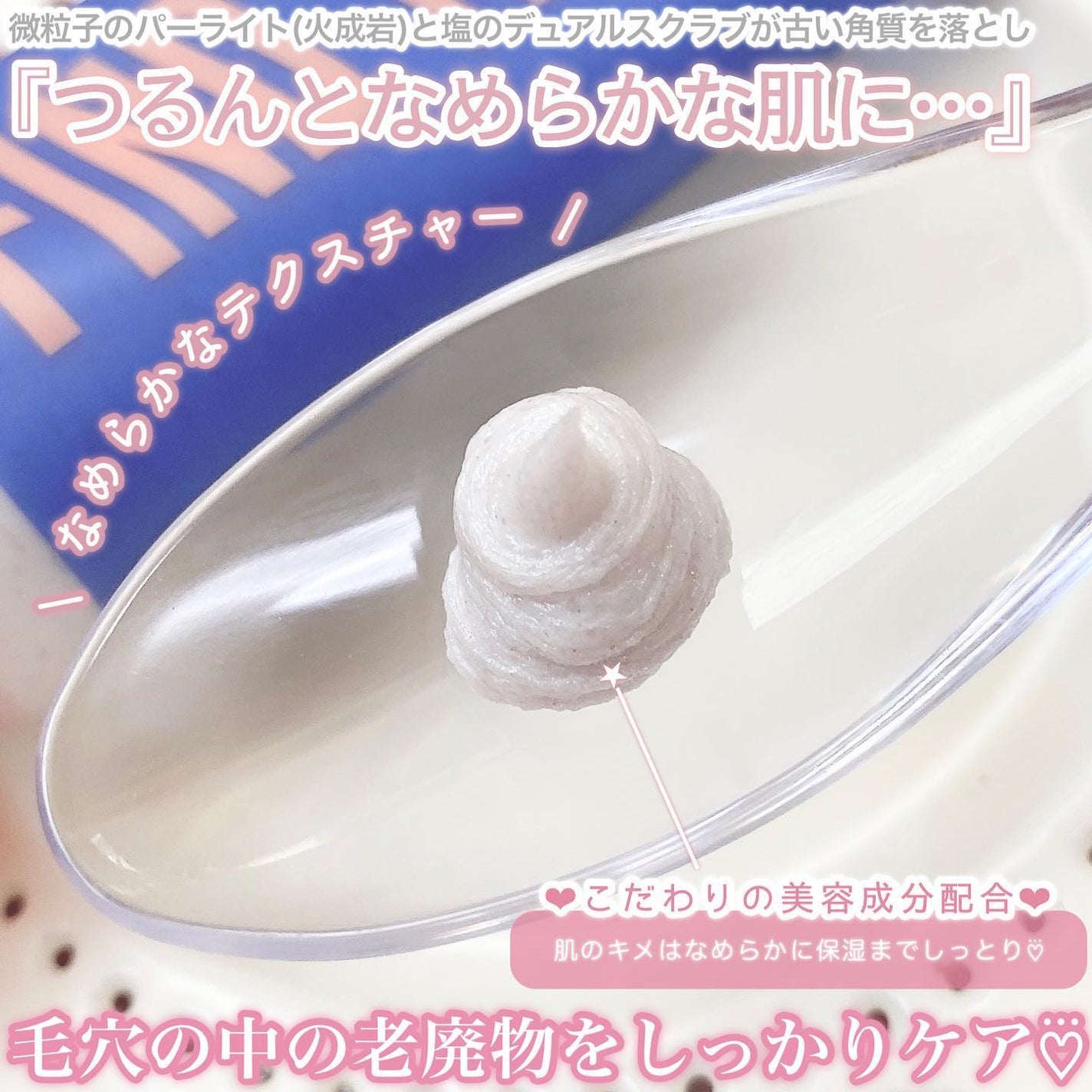 ボディスクラブ(パーライト×ソルト)/DearDoer/ボディスクラブを使ったクチコミ(3枚目)