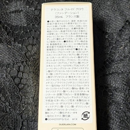 テラコッタ フルイド グロウ/GUERLAIN/リキッドファンデーションを使ったクチコミ(7枚目)