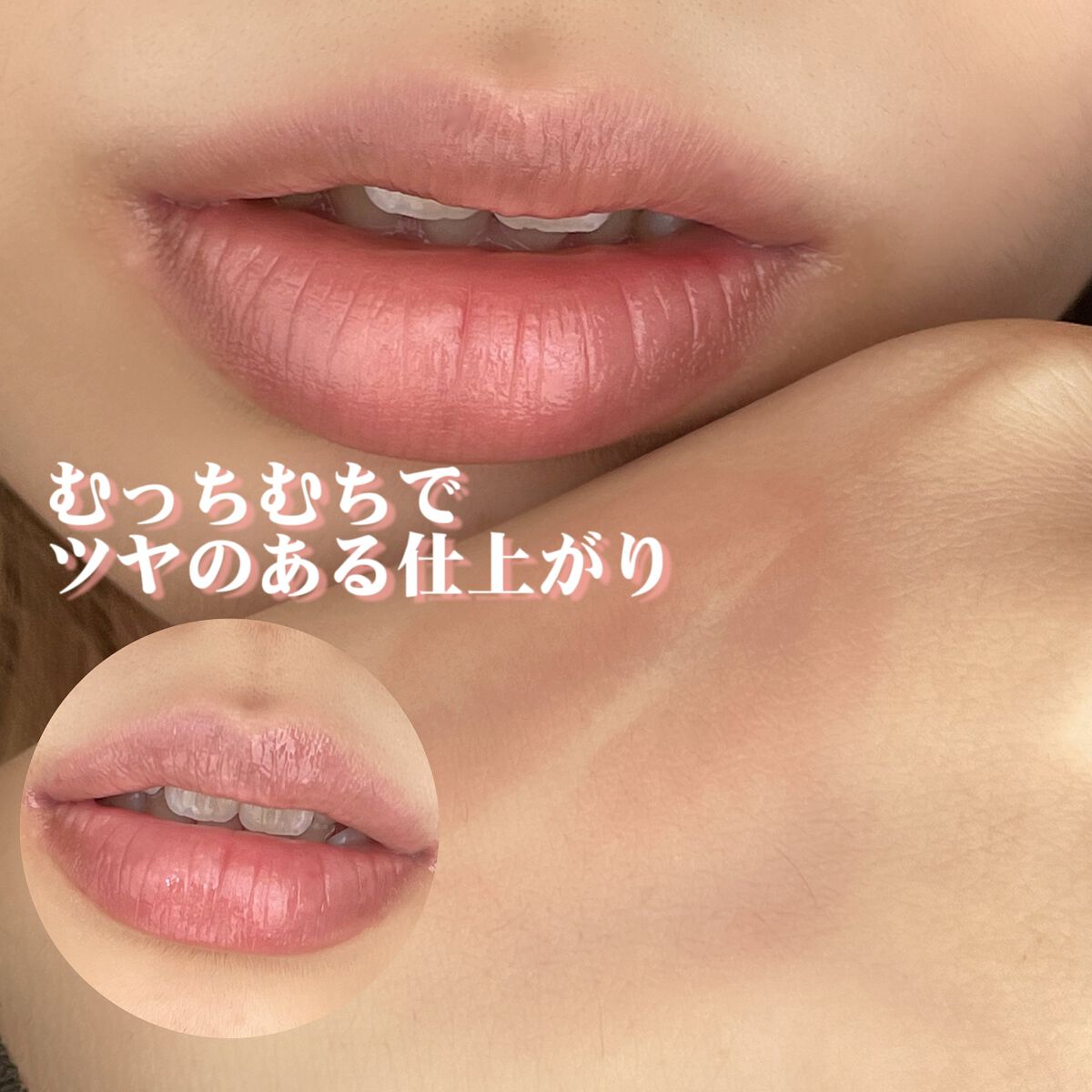 ローズ・パーフェクト・リキッド/GIVENCHY/口紅を使ったクチコミ(5枚目)