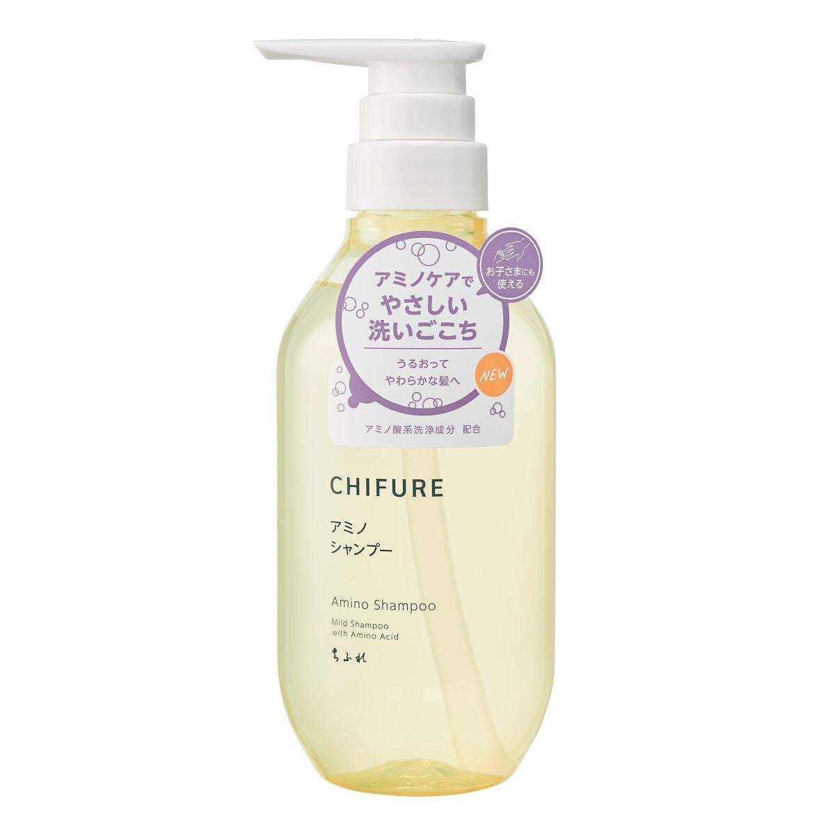 アミノ シャンプー アミノ シャンプー