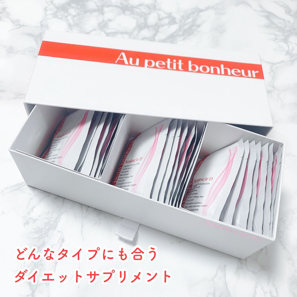 Amincir D/Amincir D/ボディサプリメントを使ったクチコミ(1枚目)