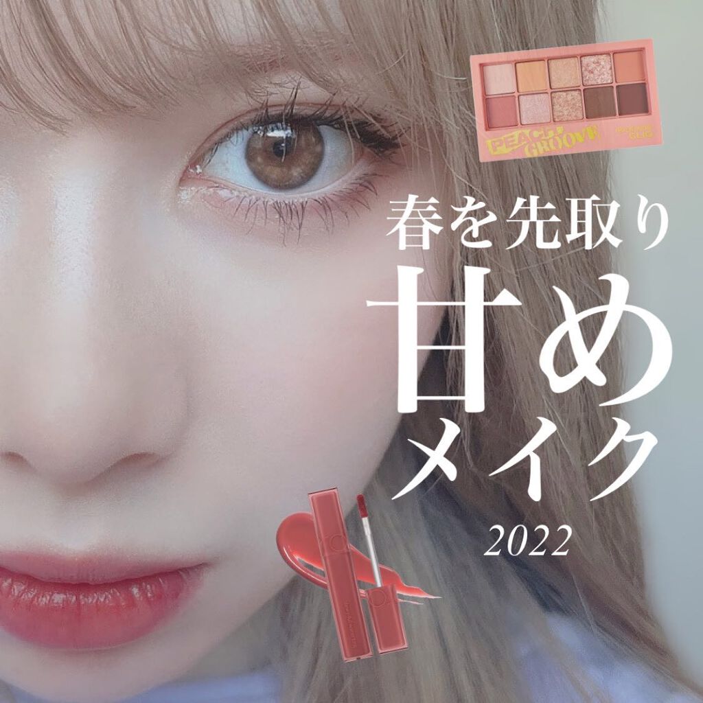 アートクラスバイロダン シェーディング/too cool for school/シェーディングを使ったクチコミ（1枚目）