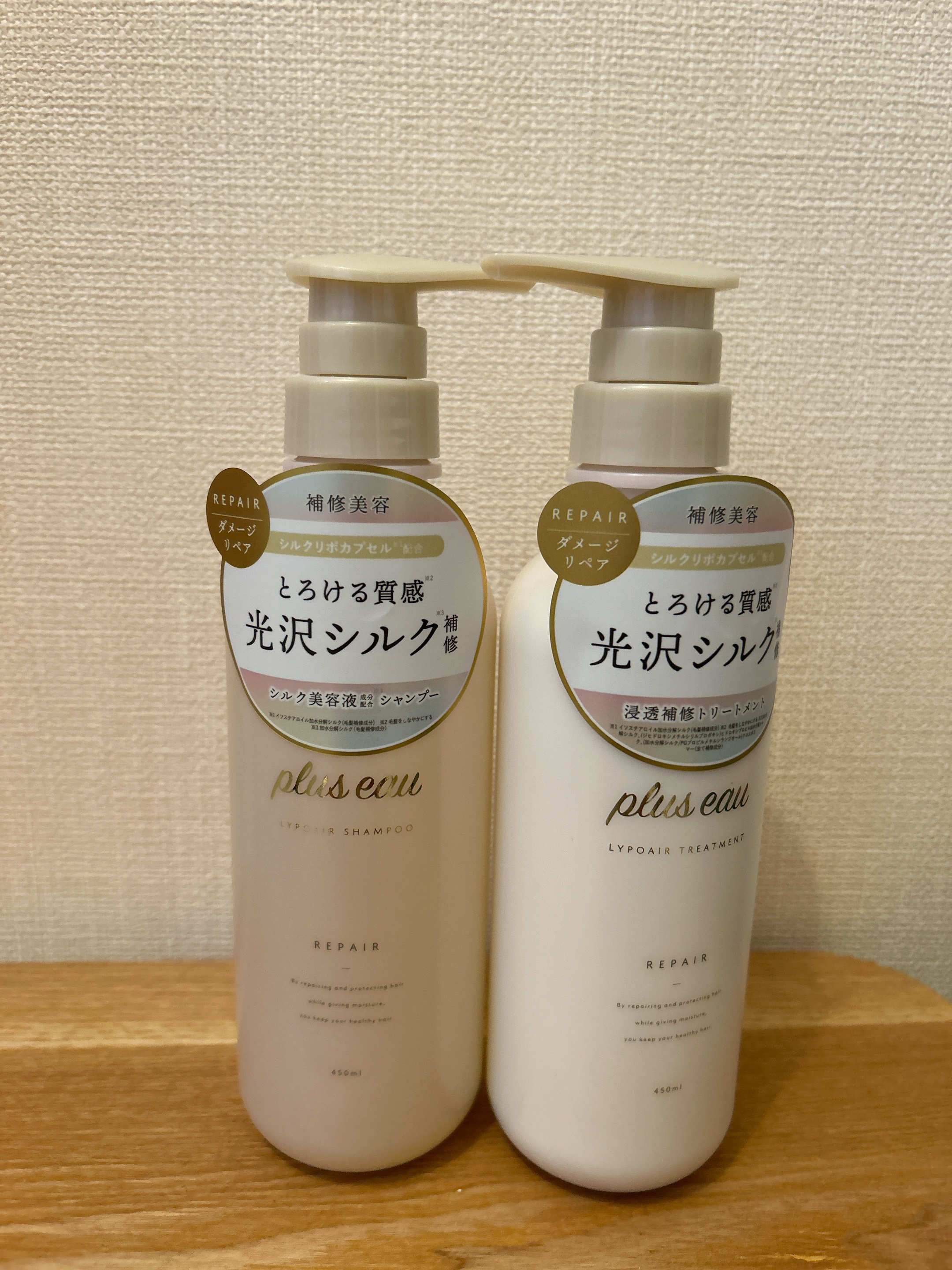 リポアシャンプー/リポアトリートメント/plus eau/市販シャンプーを使ったクチコミ（1枚目）