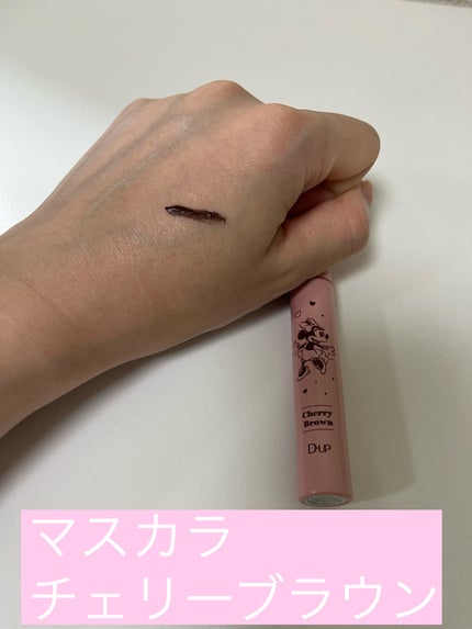 パーフェクトエクステンション マスカラ for カール/D-UP/マスカラを使ったクチコミ(2枚目)