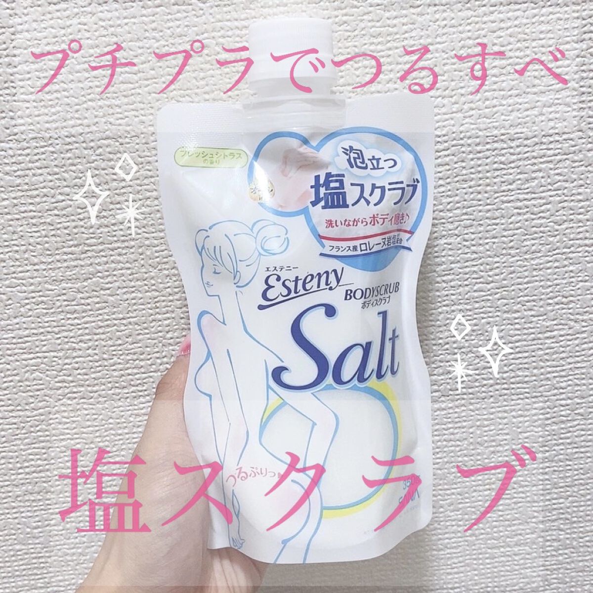 シア＆ククイ ピーリングボディクリーム/Laline/ボディスクラブを使ったクチコミ（1枚目）