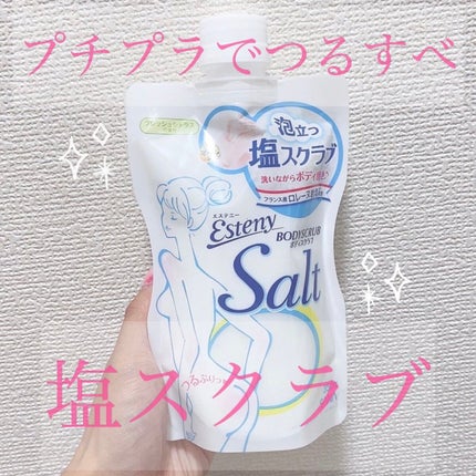 ソルティスクラブ/エステニー/ボディスクラブを使ったクチコミ(1枚目)