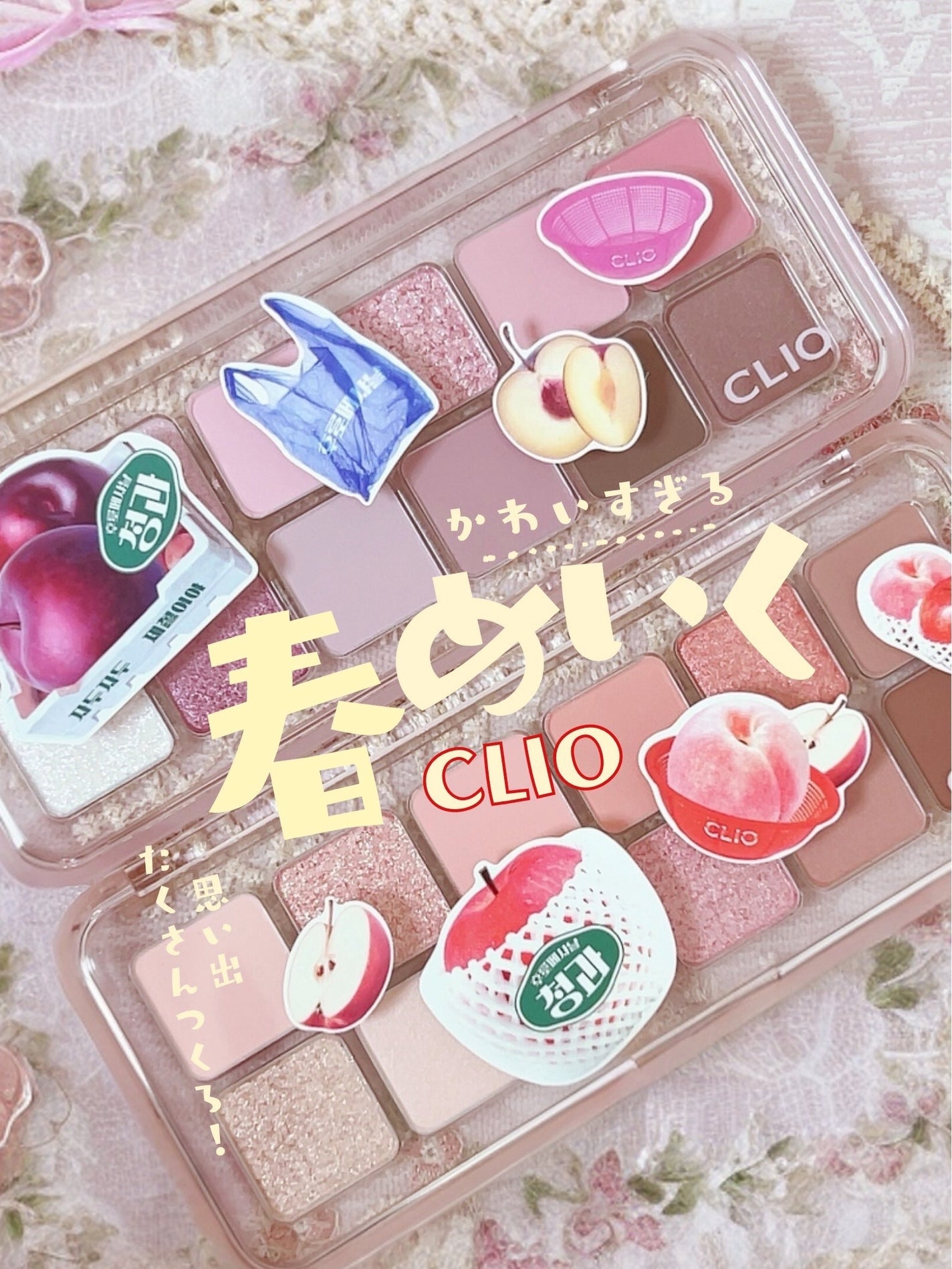 プロ アイ パレット エアー/CLIO/アイシャドウパレットを使ったクチコミ(1枚目)