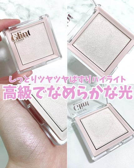 ハイライター/Glint/パウダーハイライトを使ったクチコミ(1枚目)