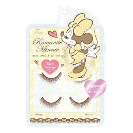 ドーリィーアイ Brown