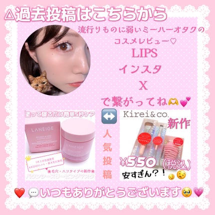 ヒアルーシカ ウォーターフィット サンセラム/SKIN1004/日焼け止めローションを使ったクチコミ(5枚目)