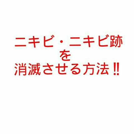 ニベアクリーム/ニベア/ボディクリームを使ったクチコミ(1枚目)