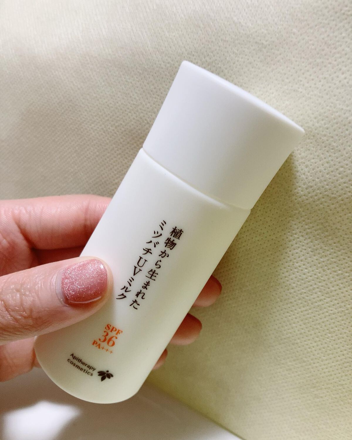 植物から生まれたミツバチUVミルク/アピセラピーコスメティクス/日焼け止めミルクを使ったクチコミ(2枚目)