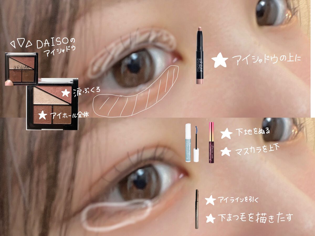 UR GLAM　VELVET EYE COLOR PALETTE/U R GLAM/アイシャドウパレットを使ったクチコミ（1枚目）