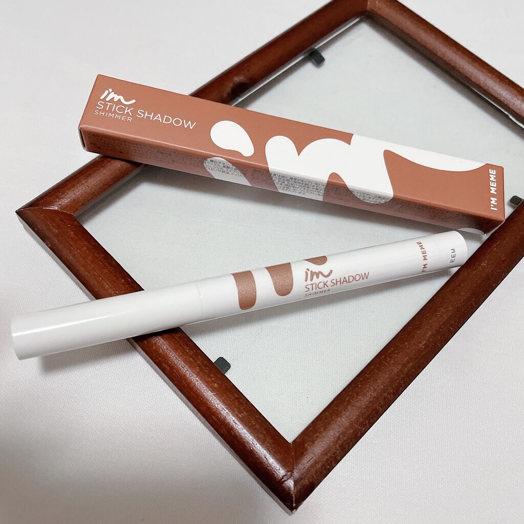 アイムスティックシャドウシマー 005 トープトリンキット/i’m meme/スティックアイシャドウを使ったクチコミ（2枚目）