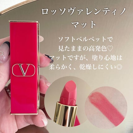 ロッソ ヴァレンティノ /ヴァレンティノ ビューティ/口紅を使ったクチコミ(4枚目)