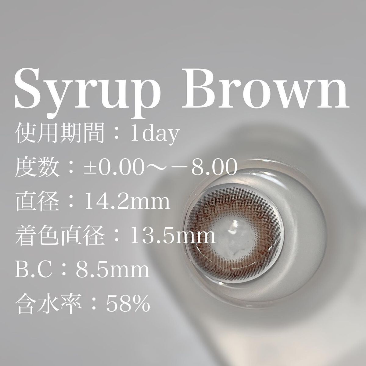 U.P.D. 1day/U.P.D./ワンデー(1DAY)カラコンを使ったクチコミ(3枚目)