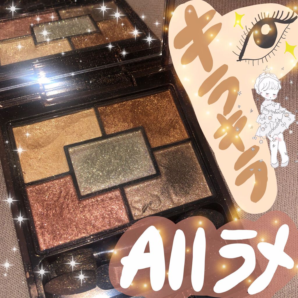 ジェミネイトアイズ/LUNASOL/アイシャドウパレットを使ったクチコミ（1枚目）