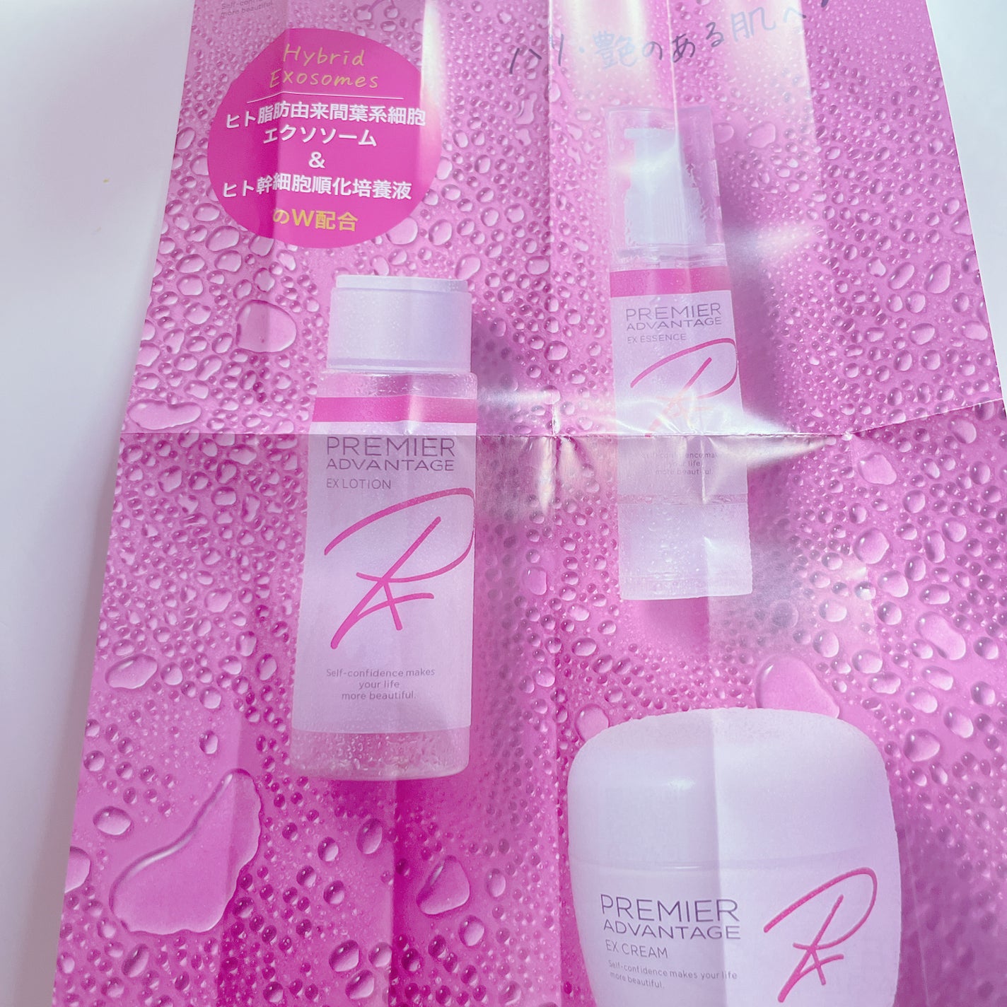 もこ@はち on LIPS 「.*・♡°+°・♡*..*・♡°+°・モニターさせて頂きます..」(3枚目)