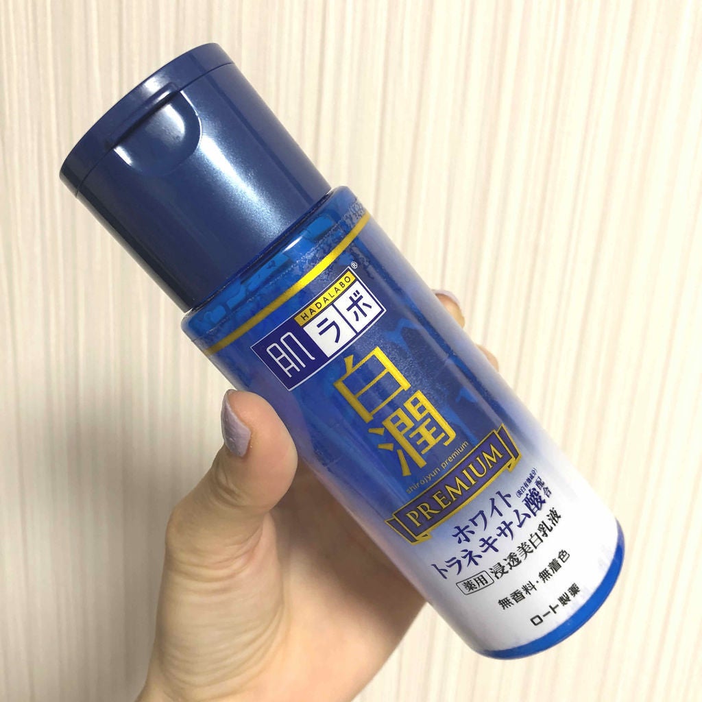 白潤プレミアム 薬用浸透美白乳液/肌ラボ/乳液を使ったクチコミ(1枚目)