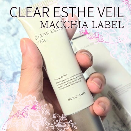 薬用クリアエステヴェール/Macchia Label/リキッドファンデーションを使ったクチコミ(1枚目)