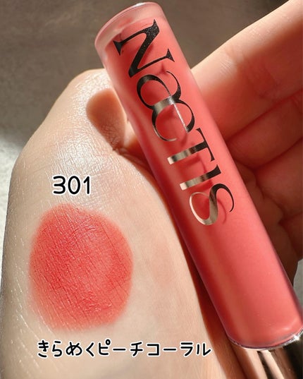 フェアリーコアステイブラーベルベットティント/NaeTIS/リップティントを使ったクチコミ(4枚目)