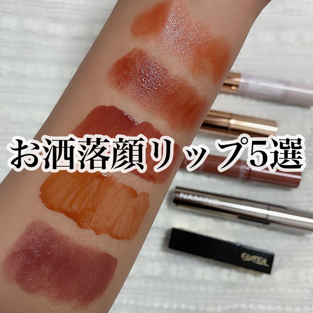 ステイオンバームルージュ/キャンメイク/口紅を使ったクチコミ（1枚目）