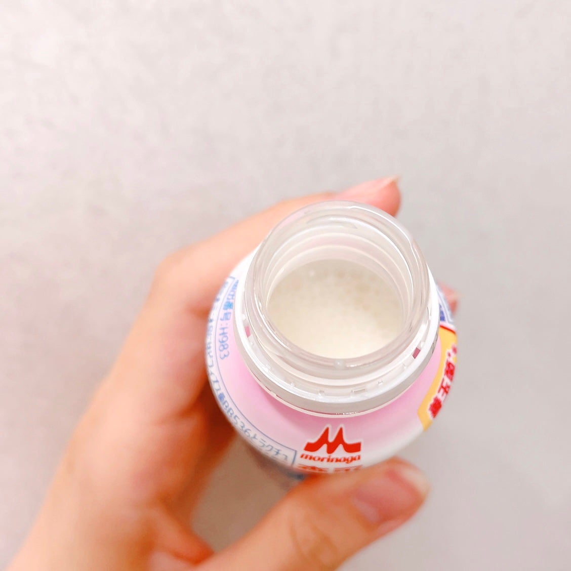 ビヒダスヨーグルト便通改善/ビヒダス/飲むヨーグルトを使ったクチコミ(5枚目)