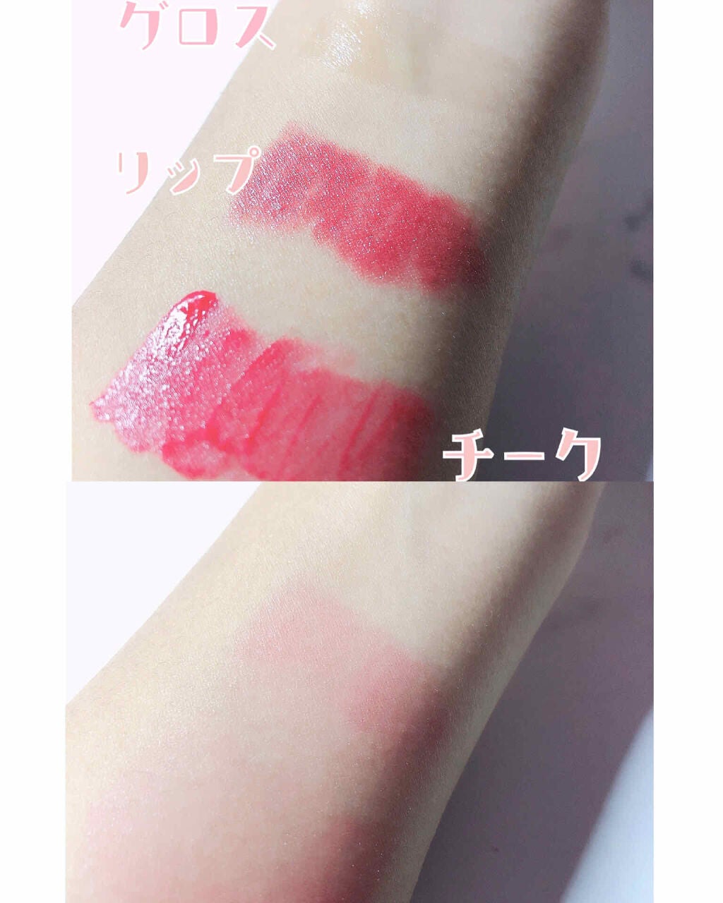 TWINKLE HAPPINESS GIRL/セリア/スティックアイシャドウを使ったクチコミ(2枚目)