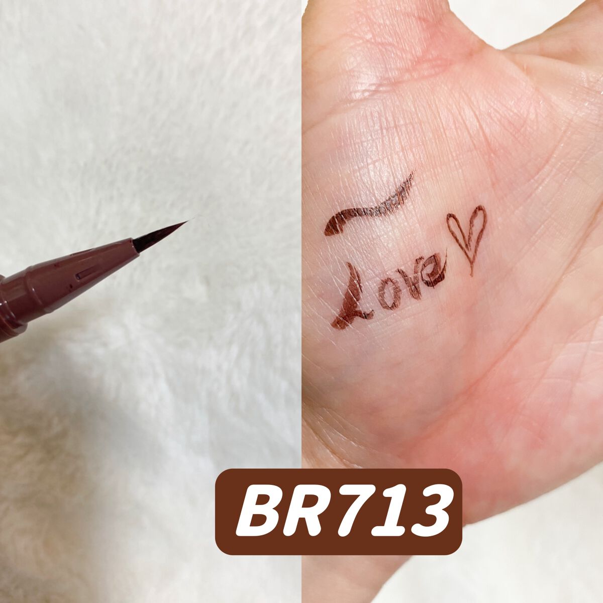 ラインエキスパンダー  BR713 桃色球根/MAJOLICA MAJORCA/リキッドアイライナーを使ったクチコミ（2枚目）