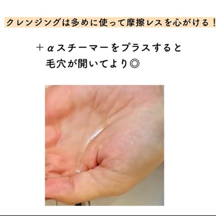 ðºð¬ðµðšðçŸå®¹ã¡ãã£ã¢ on LIPS ãæ¬æ¥ã¯çŸèãä¿ã€ããã®ã¯ã¬ã³ãžã³ã°å¿
é ã¢ã€ãã ã®ã玹ä»ã§ãïŒã..ãïŒ4æç®ïŒ