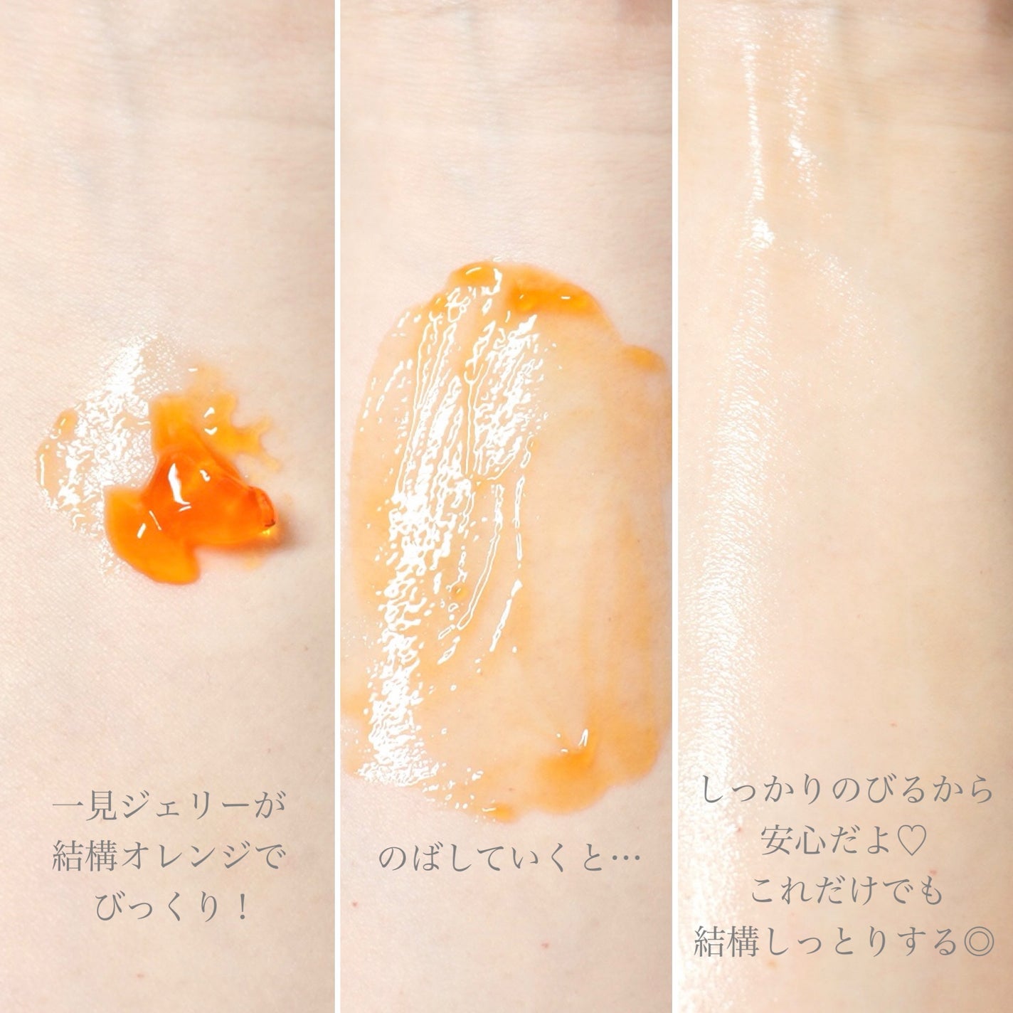 アスタリフト ホワイト ジェリー アクアリスタ/アスタリフト/美容液を使ったクチコミ(4枚目)