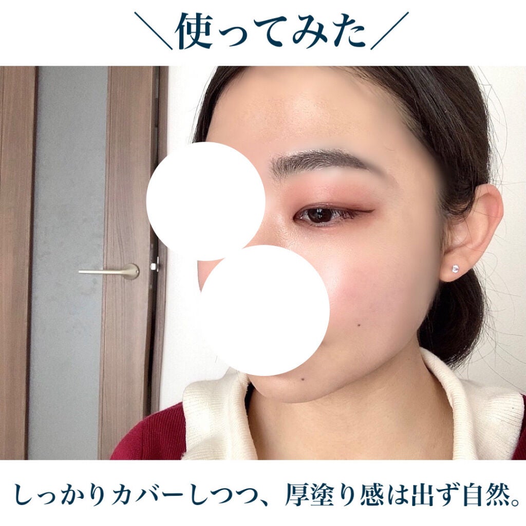 スーパーシカクッション/MEDICUBE/クッションファンデーションを使ったクチコミ(4枚目)