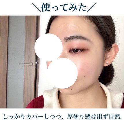 スーパーシカクッション/MEDICUBE/クッションファンデーションを使ったクチコミ(4枚目)