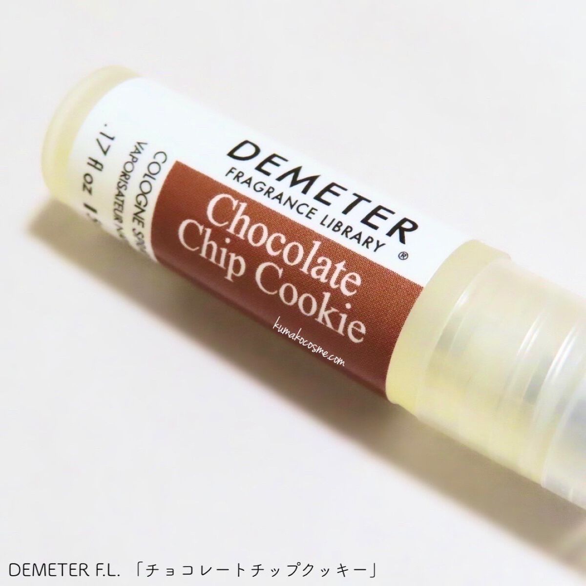 ピックミーアップ コロンスプレー/ディメーター(海外)/香水(レディース)を使ったクチコミ(2枚目)