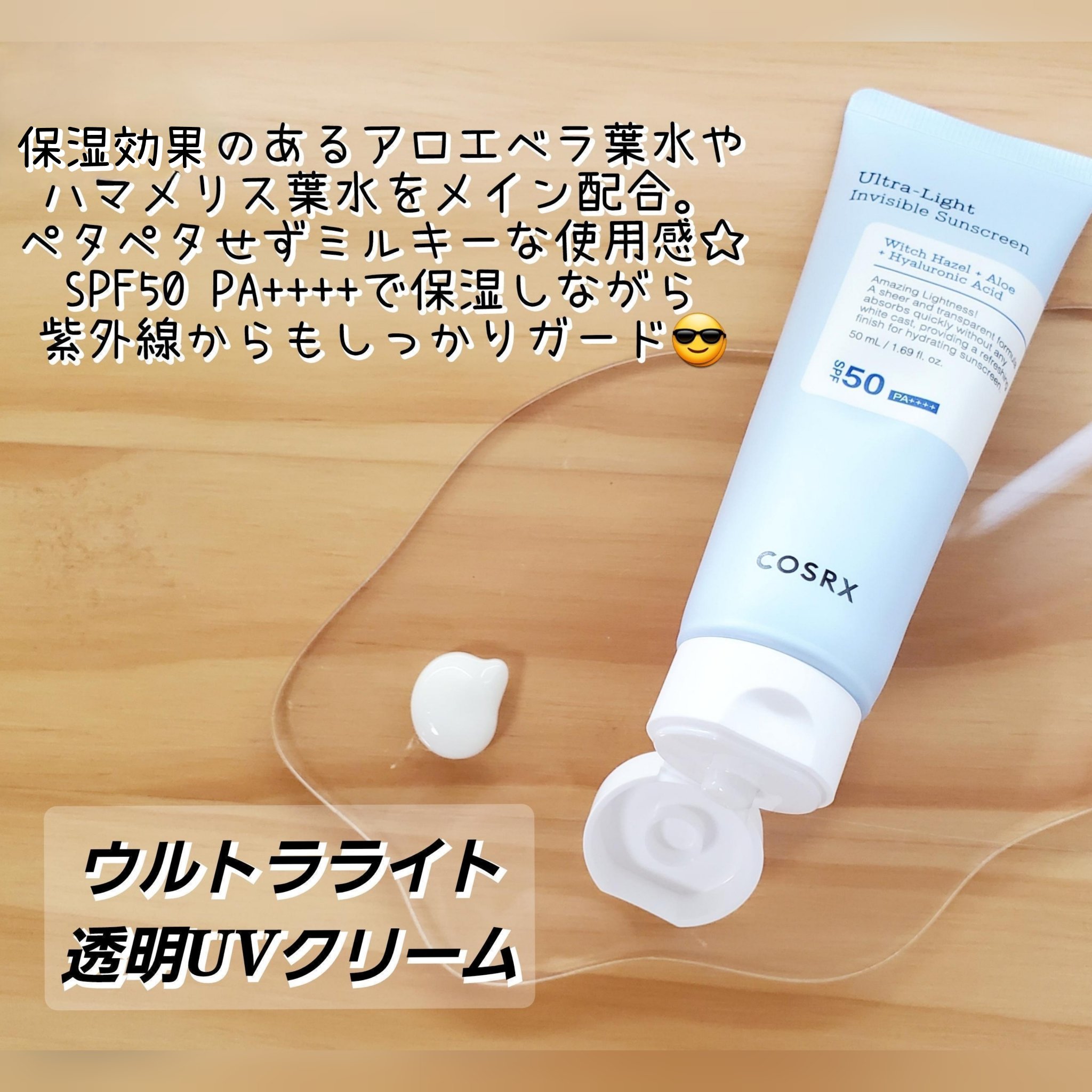 RXザ・6ペプチドスキンブースターセラム/COSRX/ブースター・導入液を使ったクチコミ（3枚目）