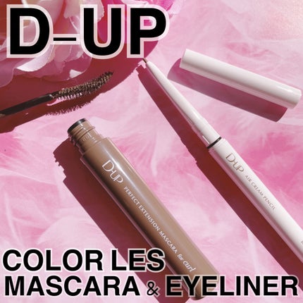 パーフェクトエクステンション マスカラ for カール/D-UP/マスカラを使ったクチコミ(1枚目)