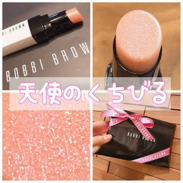 エクストラ リップ ティント S01 ベアピンクスパークル/BOBBI BROWN/口紅を使ったクチコミ（1枚目）