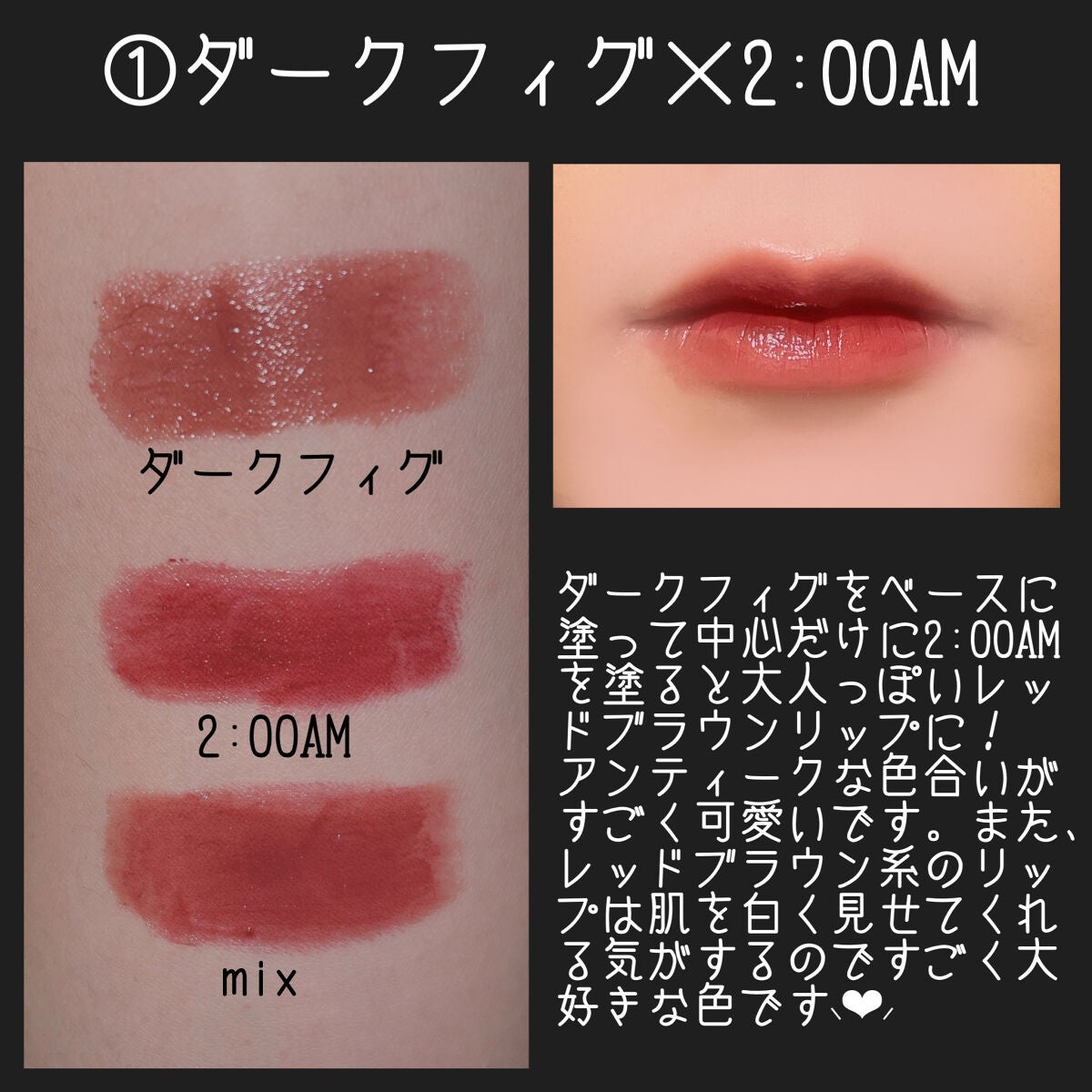 ケイト リップモンスター/KATE/口紅を使ったクチコミ(2枚目)