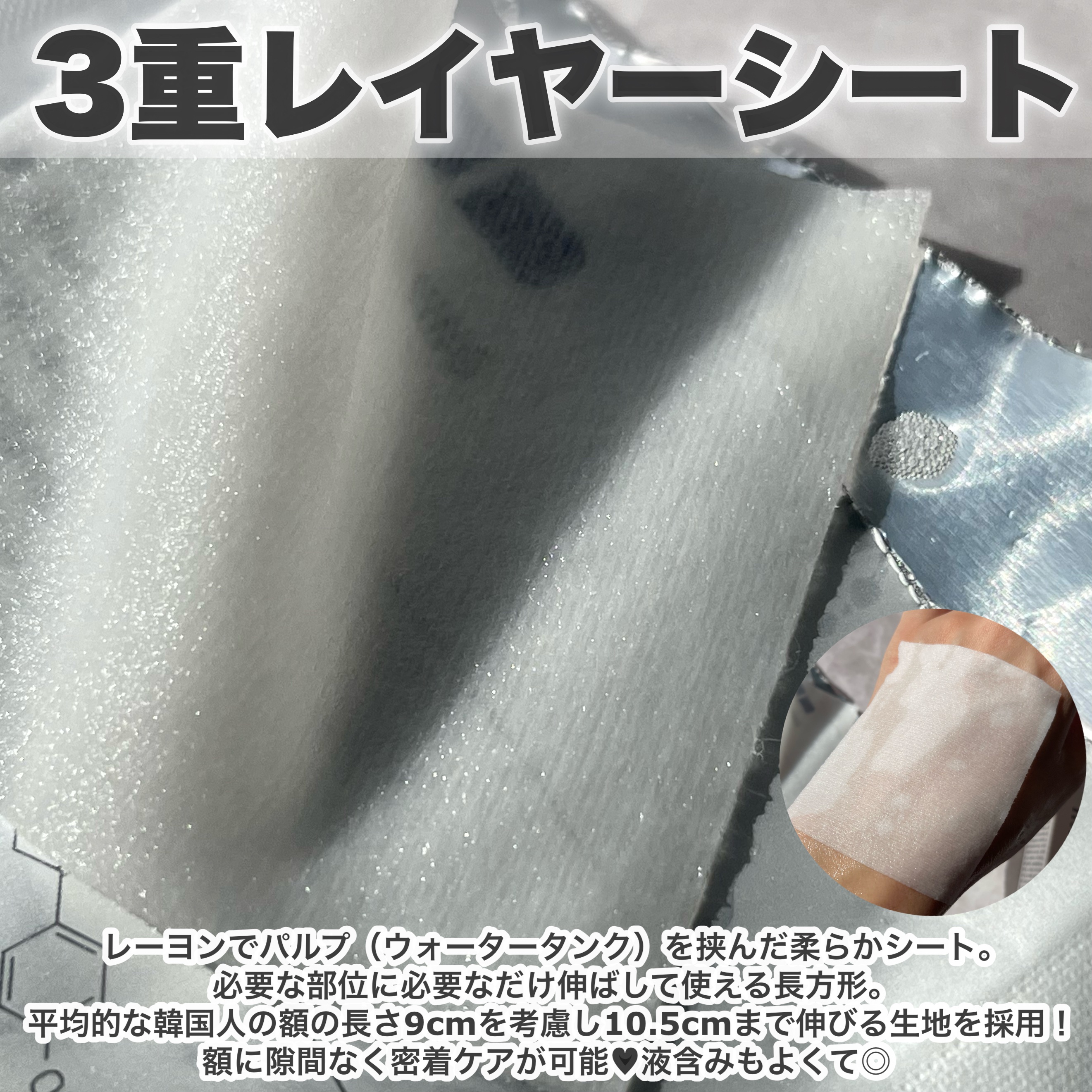 セバムソフトニング131LHAピーリングパッド/Celladix/トナーパッドを使ったクチコミ（3枚目）