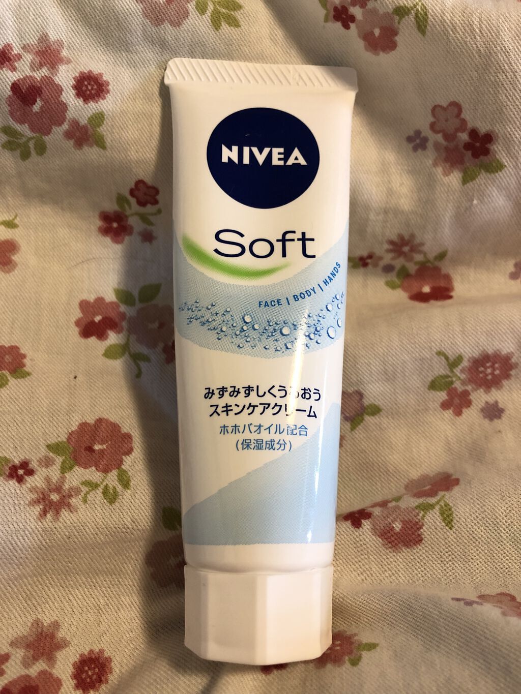 ニベアソフト スキンケアクリーム/ニベア/ボディクリームを使ったクチコミ（1枚目）