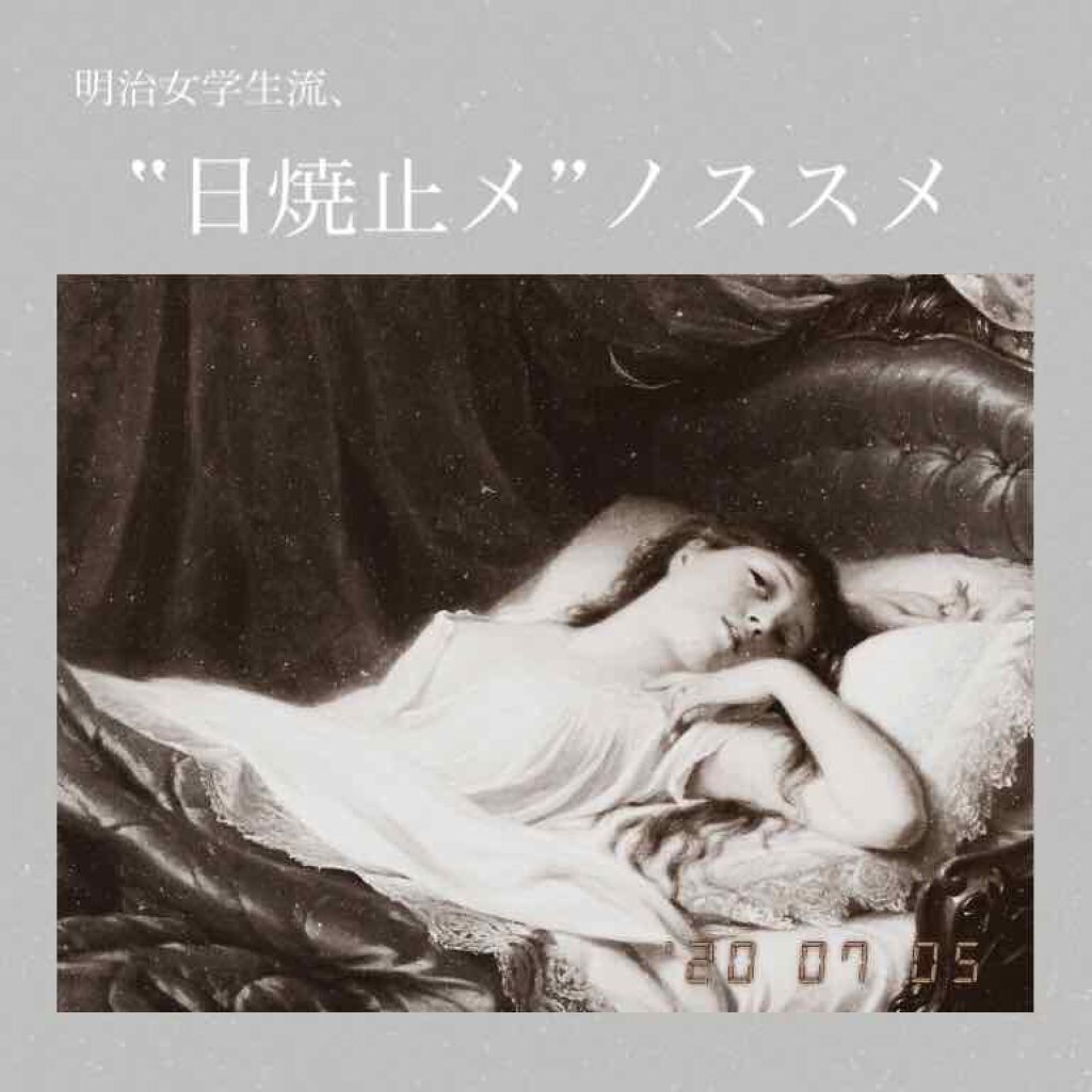 スキンアクア トーンアップUVエッセンス/スキンアクア/日焼け止めクリームを使ったクチコミ(1枚目)