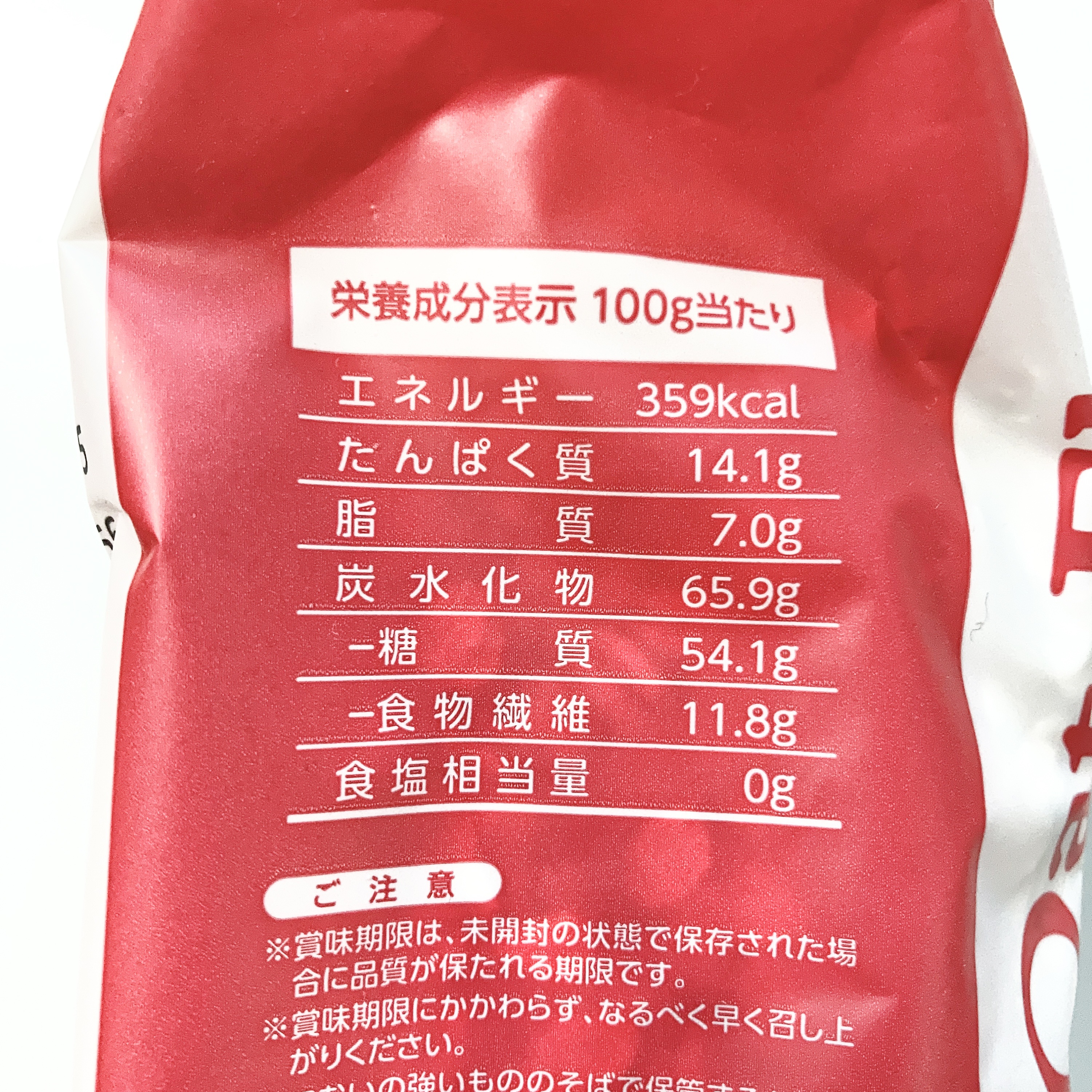 オートミール/神戸物産/オートミールを使ったクチコミ（2枚目）