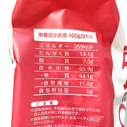 オートミール/神戸物産/オートミールを使ったクチコミ(2枚目)