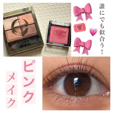 UR GLAM POWDER EYESHADOW/U R GLAM/単色アイシャドウを使ったクチコミ(1枚目)