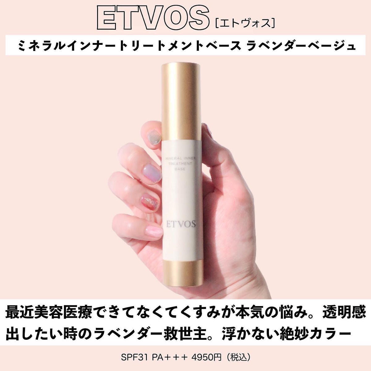 マーメイドスキンジェルUV/キャンメイク/日焼け止めジェルを使ったクチコミ(4枚目)