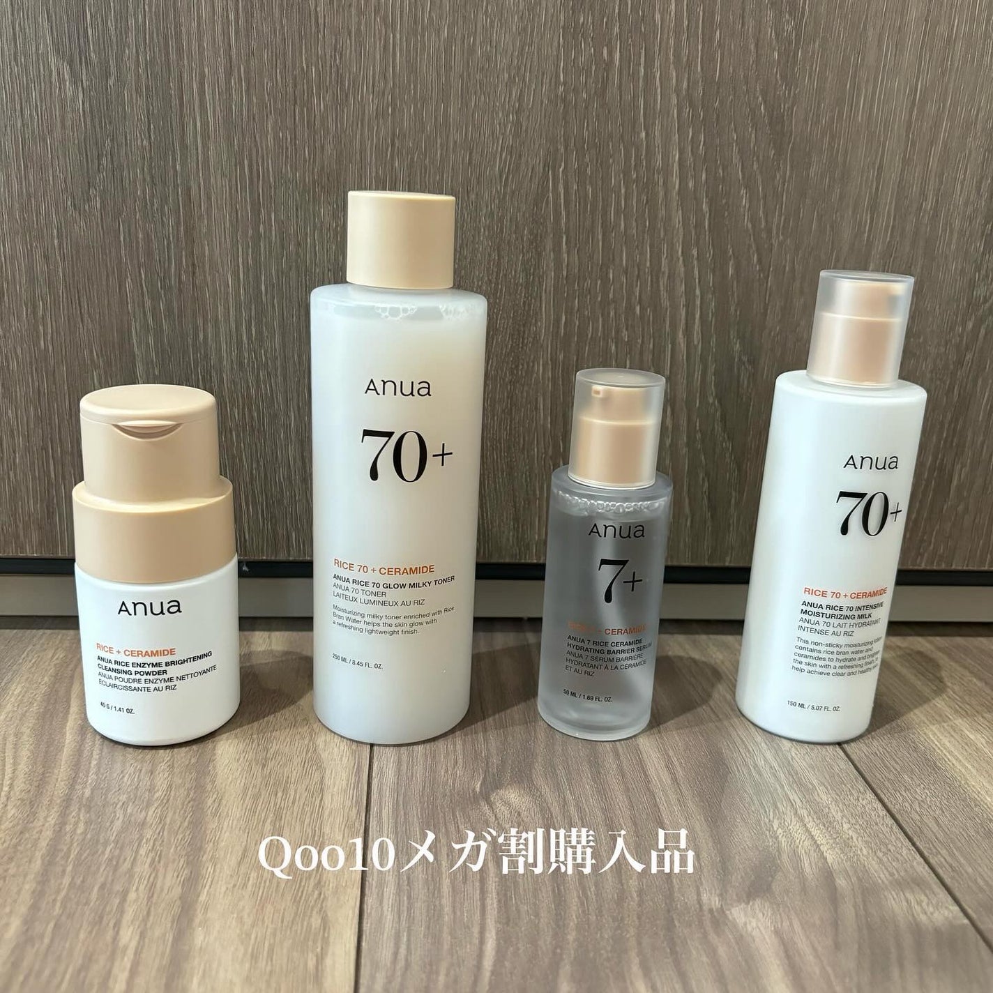 ライス70 グロウミルキートナー/Anua/化粧水を使ったクチコミ(1枚目)